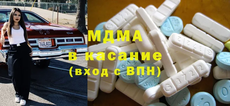 MDMA crystal  купить закладку  Сольцы 